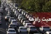 کاهش ۰.۸ درصدی ترددهای برون شهری نسبت به روز قبل