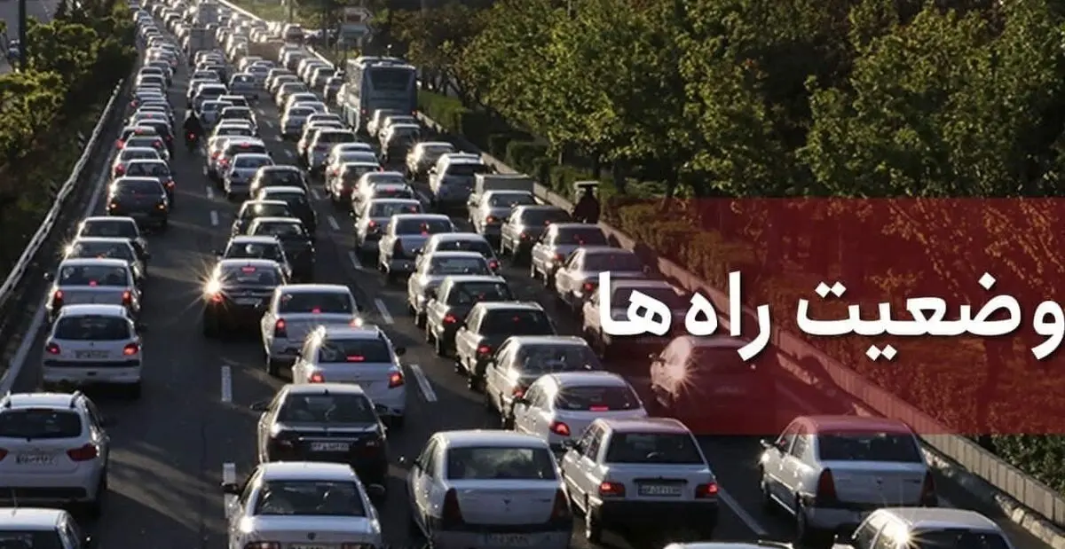 افزایش ۹.۸ درصد تردد‌ها در محورهای برون شهری