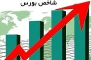 چراغ سبز بورس روشن شد
