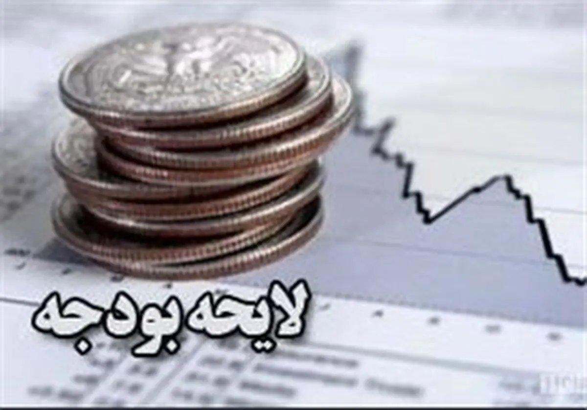 2 خلف وعده دولت به مجلس برای لایحه بودجه