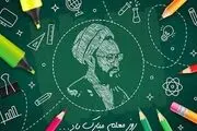 درود بر معلمان، معماران هویت نسل