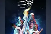 پرونده مهاجرت سعید مولایی و تعلیق ۴ ساله جودو در تلویزیون باز می‌شود