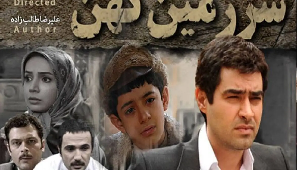 «سرزمین کهن» پخش می‌شود؟