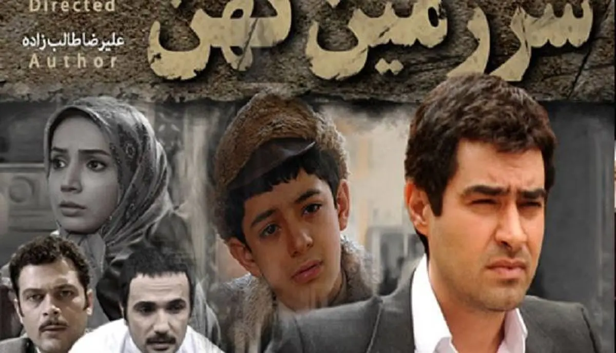 چراغ سبز رئیس صداوسیما برای پخش «سرزمین کهن» بعد از 9 سال