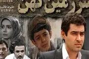 «سرزمین کهن» پخش می‌شود؟