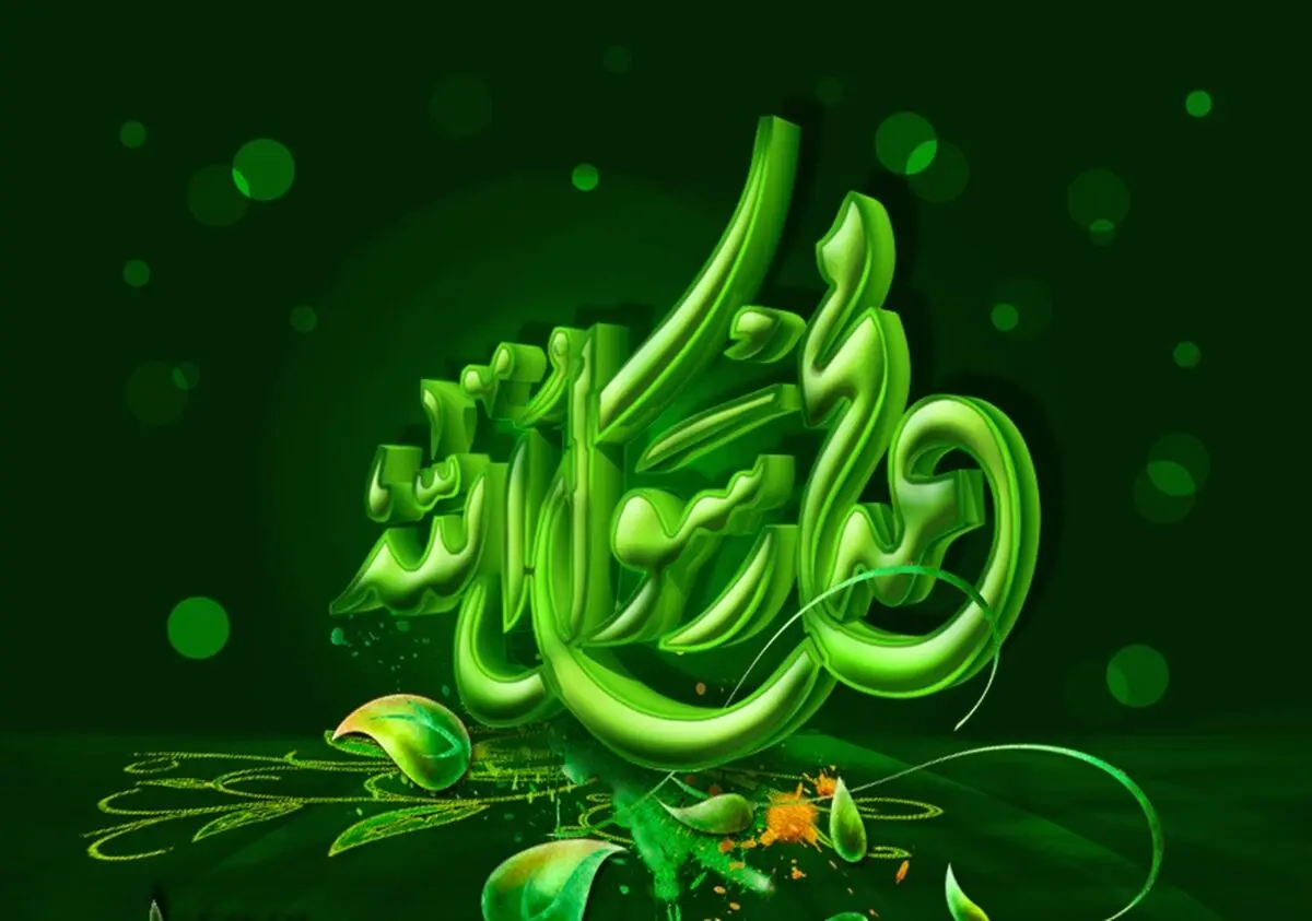 جایگاه احترام به خانواده از دیدگاه پیامبر اکرم(ص)
