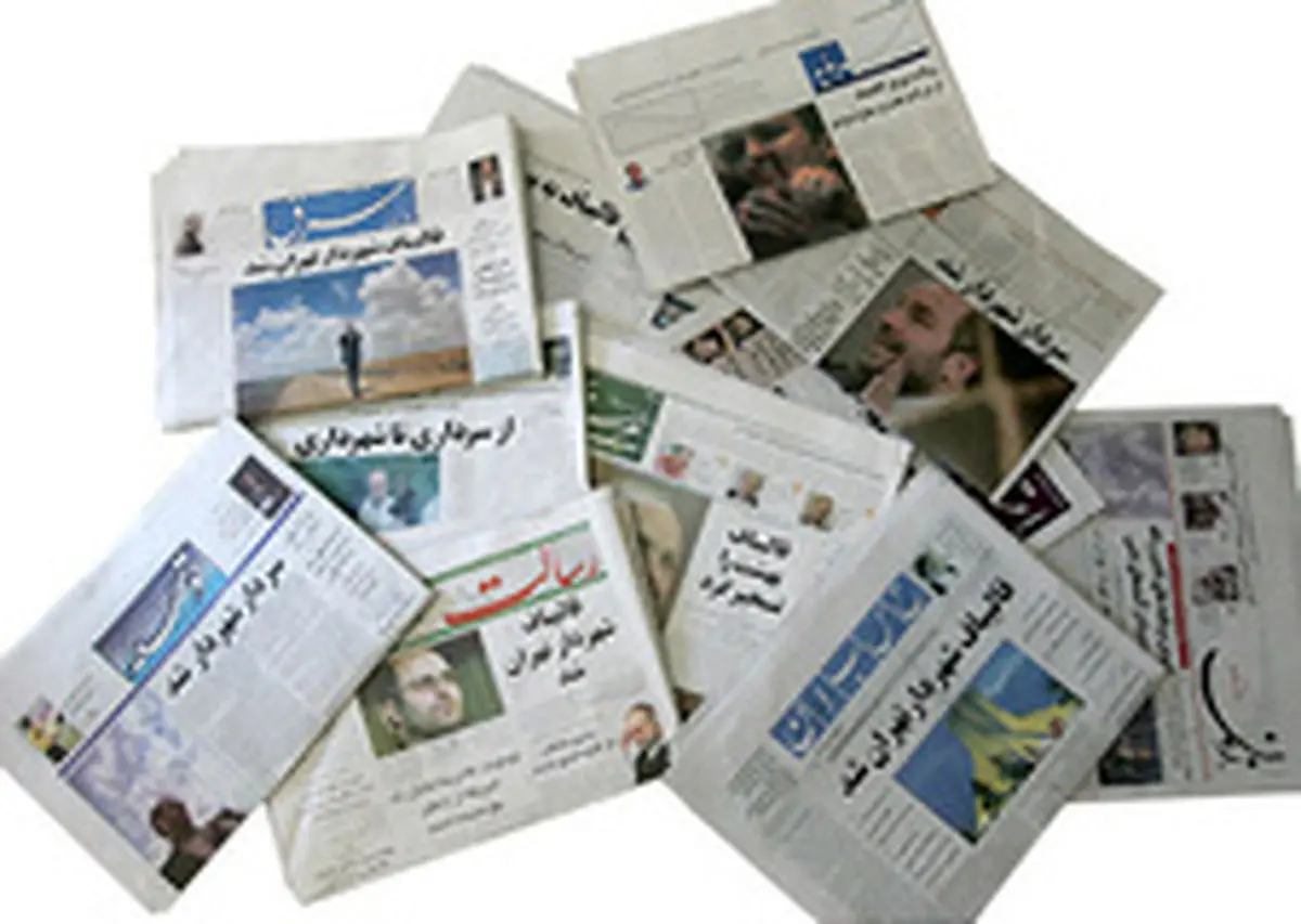 روزنامه " هفت صبح " مجرم شناخته شد