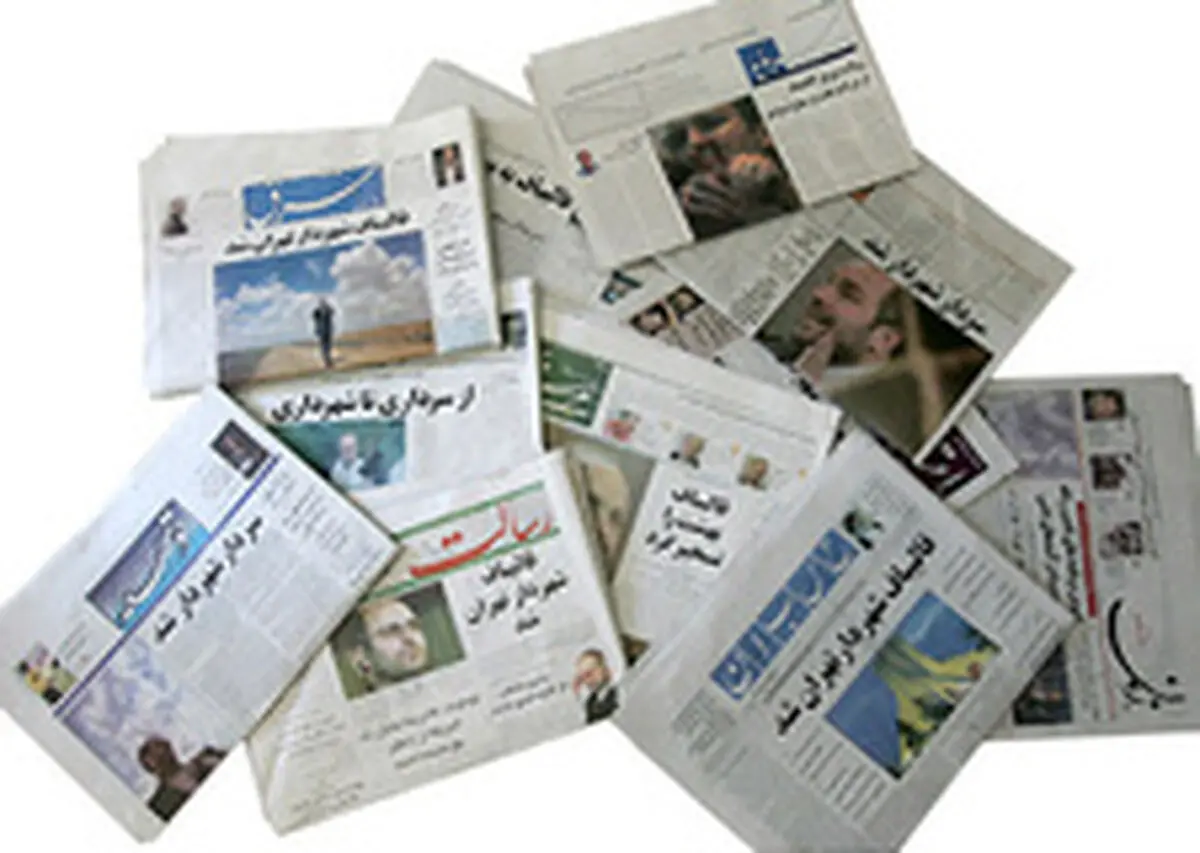 روزنامه " هفت صبح " مجرم شناخته شد