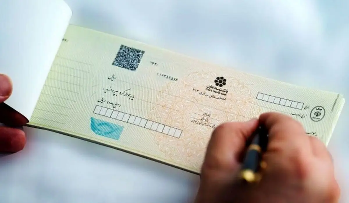 چک کاغذی فقط یکسال دیگر فرصت دارد