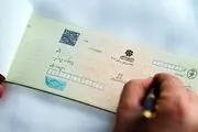 چک کاغذی فقط یکسال دیگر فرصت دارد
