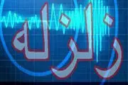 
خنج لرزید
