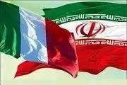 گستاخی عجیب سفارت ایتالیا در تهران