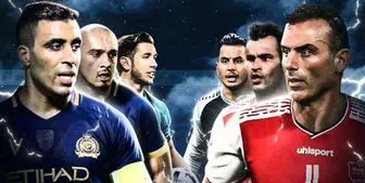 واکنش توئیتری AFC به بازی امشب پرسپولیس و النصر عربستان+عکس