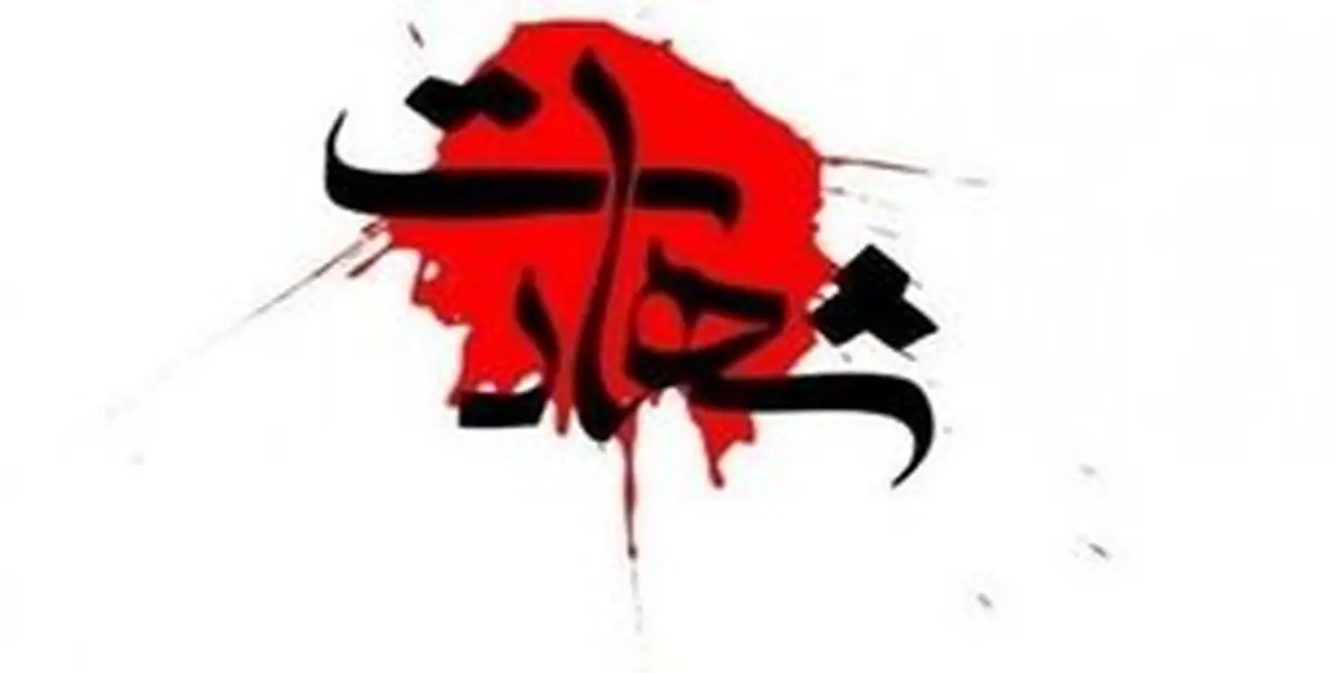 
جزئیات حمله تروریستی در سراوان/ ترور ۲ تن از کارکنان فرماندهی انتظامی شهرستان تفتان
