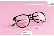 خرید عینک طبی در شیراز و فاکتورهای مهم در رابطه با آن
