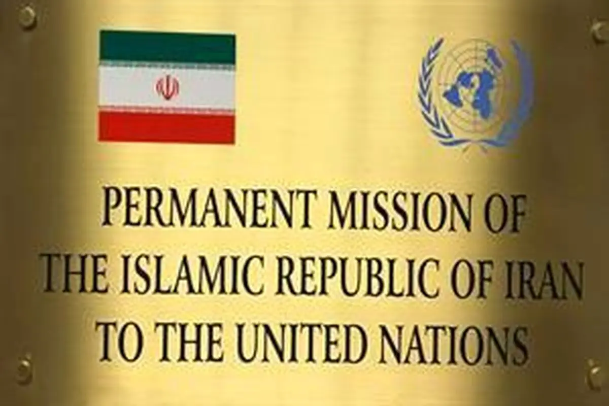 آخرین پرده از جنگ تبلیغاتی آمریکا علیه ایران!