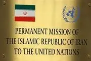 آخرین پرده از جنگ تبلیغاتی آمریکا علیه ایران!