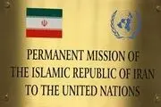 آخرین پرده از جنگ تبلیغاتی آمریکا علیه ایران!