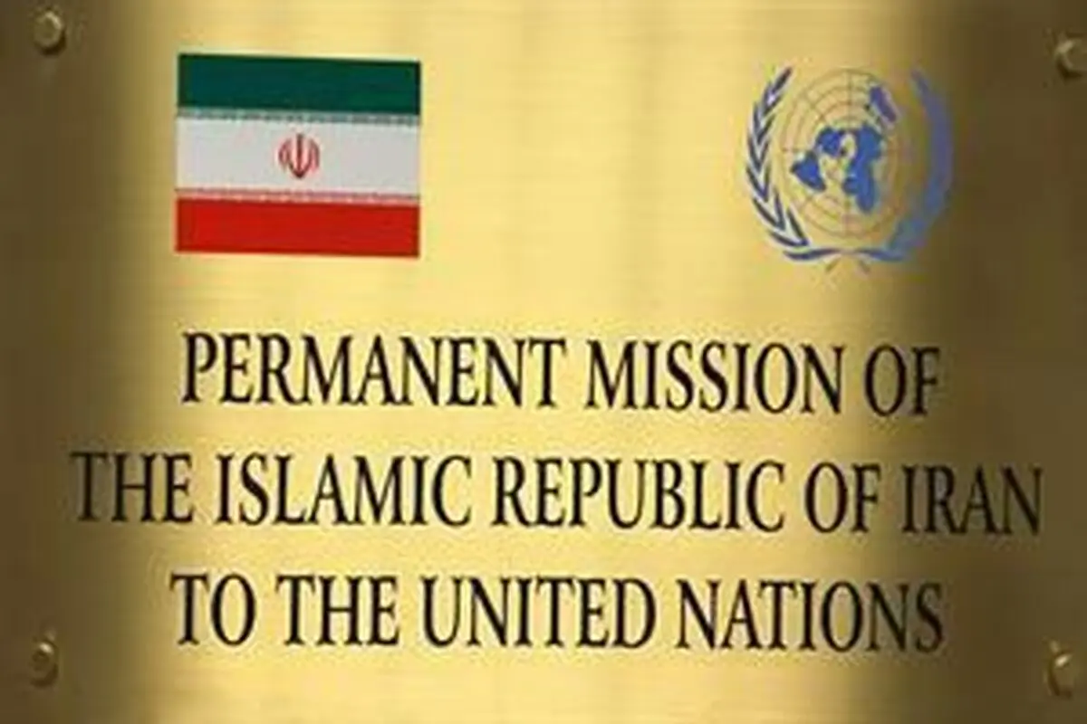 آخرین پرده از جنگ تبلیغاتی آمریکا علیه ایران!