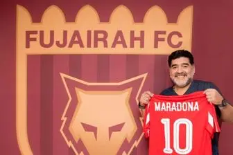 مارادونا سرمربی یک تیم اماراتی شد