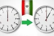 موافقت مجلس با ثابت ماندن ساعت رسمی کشور