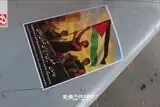 عکس یامال و تیم ملی اسپانیا روی پهپاد سپاه +فیلم