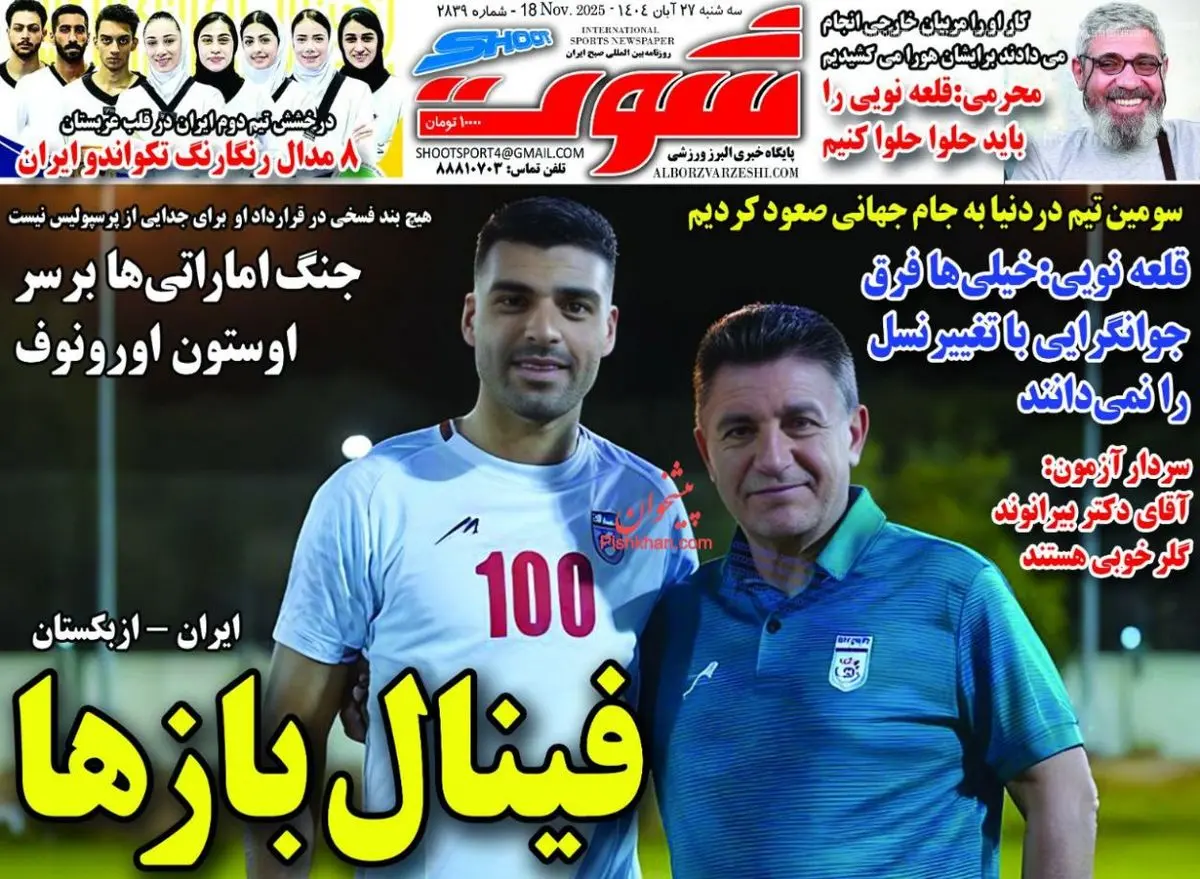 قلعه نویی به فکر طلسم شکنی مقابل نام های آشنا/ پیشخوان