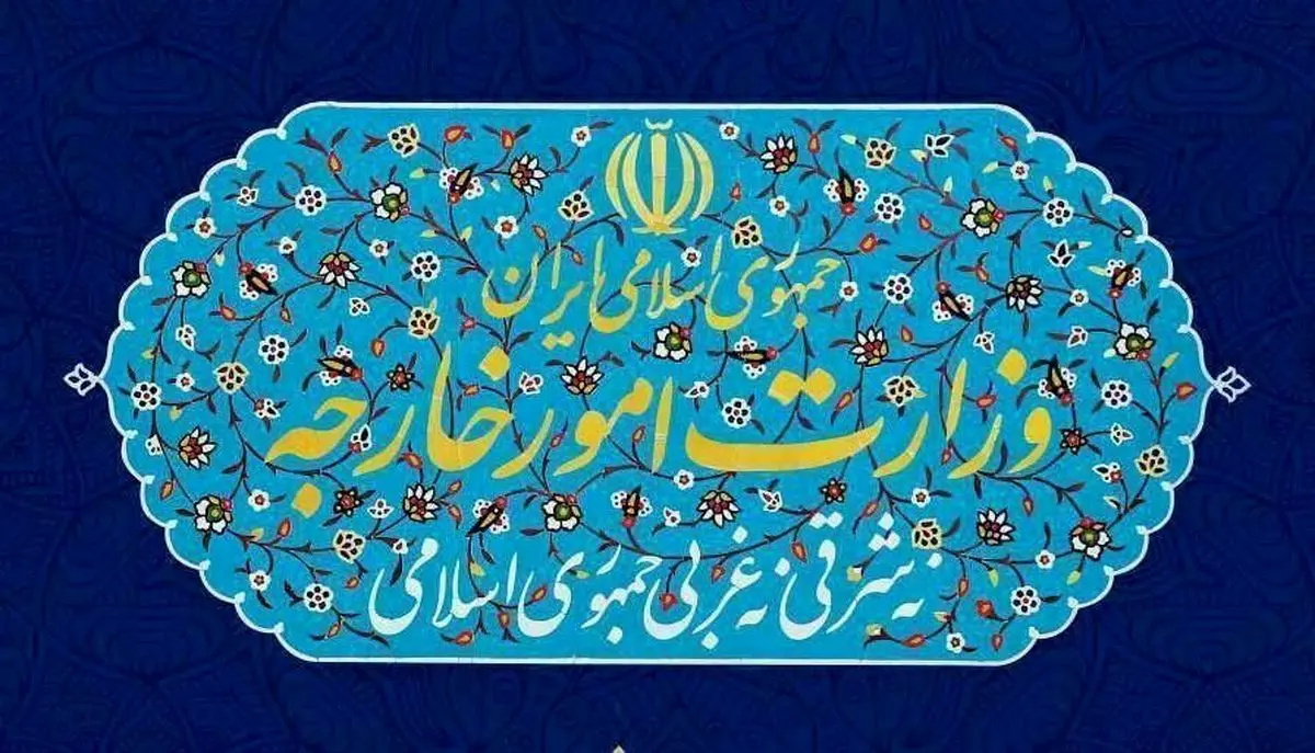 آغاز صدور کارت ملی برای ایرانیان مقیم آمریکا در پی سفر آیت الله رئیسی