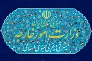 آغاز صدور کارت ملی برای ایرانیان مقیم آمریکا در پی سفر آیت الله رئیسی