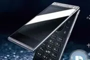 عرضه گوشی گران قیمت سامسونگ با دو نمایشگر