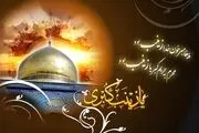 گریه ی امام زمان عج در وفات حضرت زینب (س)