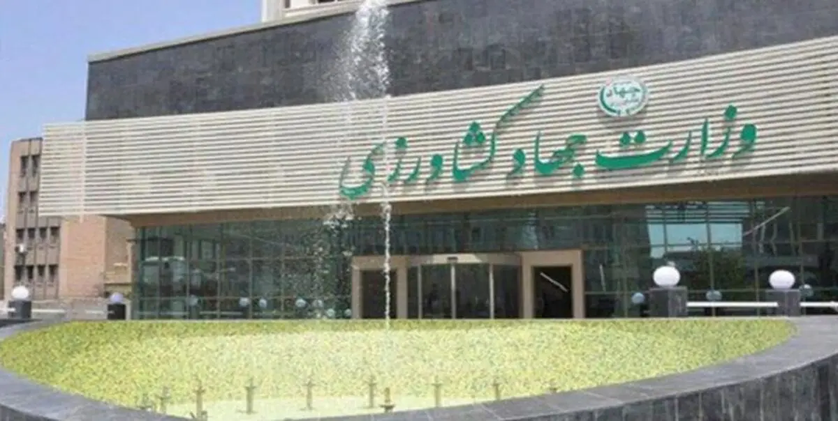 اعلام اقدامات پنج‌ماهه وزارت جهادکشاورزی در دولت سیزدهم