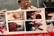 سیاست یک بام و دو هوای غرب در برابر قتل عام مسلمانان میانمار