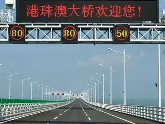 طولانی‌ترین پل دریایی جهان در چین افتتاح شد/ عکس