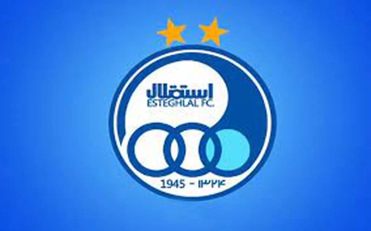صفر تا صد مدیران استقلال تغییر می‌کنند
