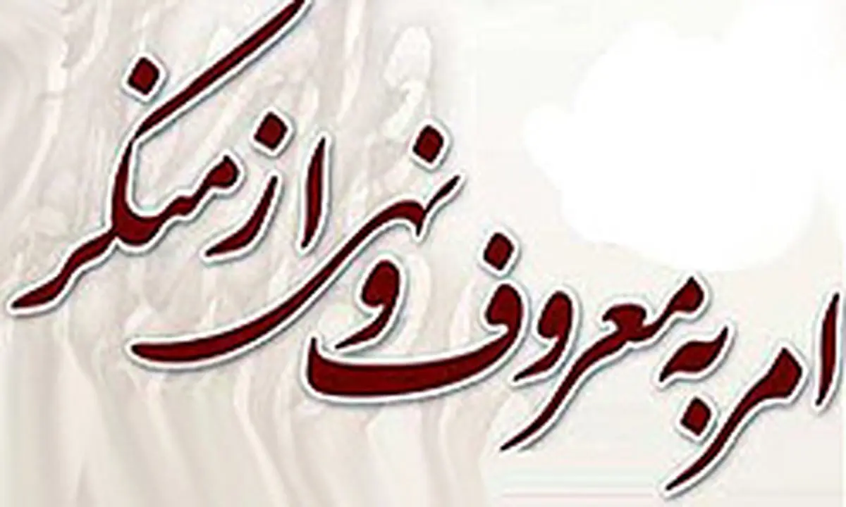 ضرب و شتم بسیجیان ناهی از منکر + عکس