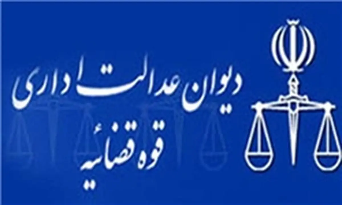 تبدیل وضعیت مهندسین ناظر تولیدات کشاورزی به «رسمی آزمایشی»