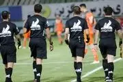 داوران هفته چهارم لیگ برتر فوتبال کشور+اسامی