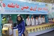 برگزاری جشن عاطفه ها در دو مرحله