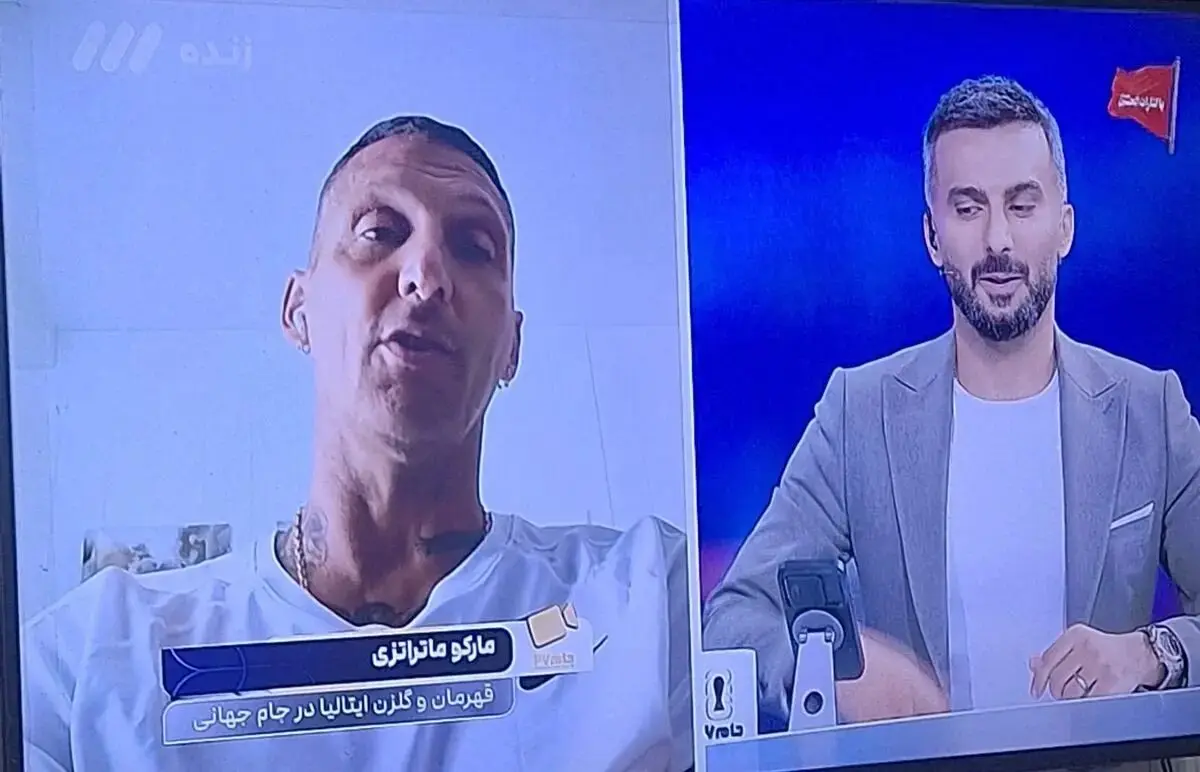 لحظه جنجالی ویژه‌برنامه جام ۲۶ با حضور مارکو ماتراتزی
