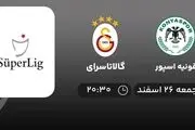 پخش زنده سوپر لیگ ترکیه: قونیه اسپور - گالاتاسرای 26 اسفند 1401