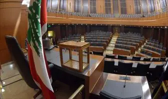 به تأخیر افتادن رایزنی‌های پارلمان لبنان درباره نخست وزیر جدید