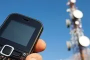 ترابردپذیری ناامن در ضعف امنیت سایت‌ اپراتورها