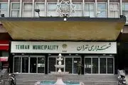 برای هر صندلی شورای شهر تهران ۲۴۰ نفر داوطلب شدند