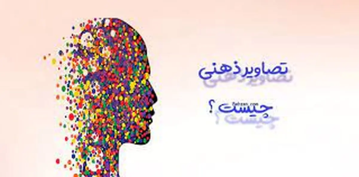 اکتشافات جدید علمی درباره افرادی که مشکل تصویرسازی ذهنی دارند