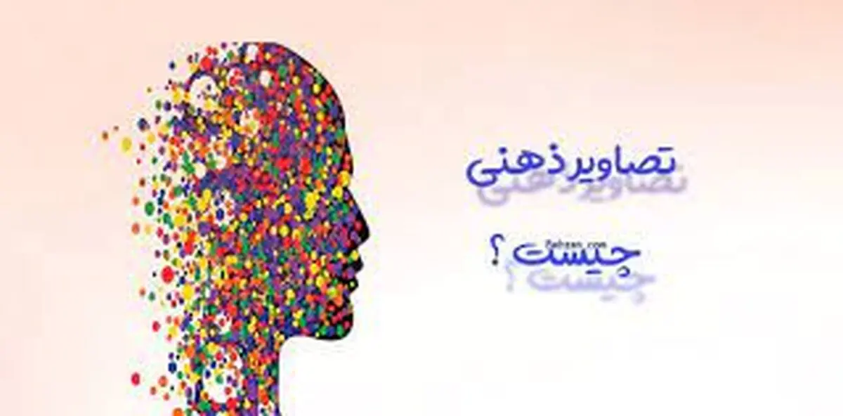  اکتشافات جدید علمی درباره افرادی که مشکل تصویرسازی ذهنی دارند