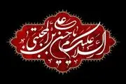 گلچینی از بهترین احادیث امام حسن (ع) 
