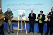 سینماتک برج آزادی افتتاح شد