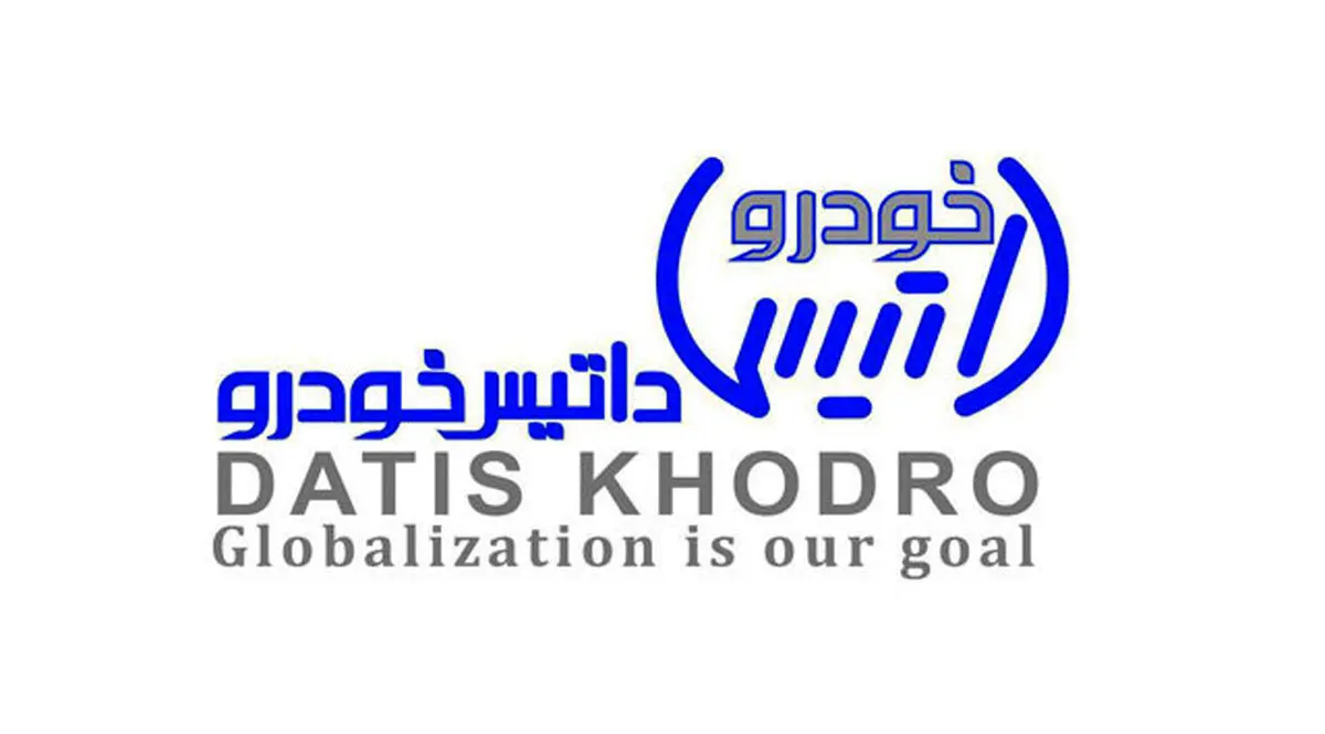«داتیسخودرو» ۴۰ میلیارد چکش خورد