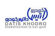 «داتیس‌خودرو» ۴۰ میلیارد چکش خورد